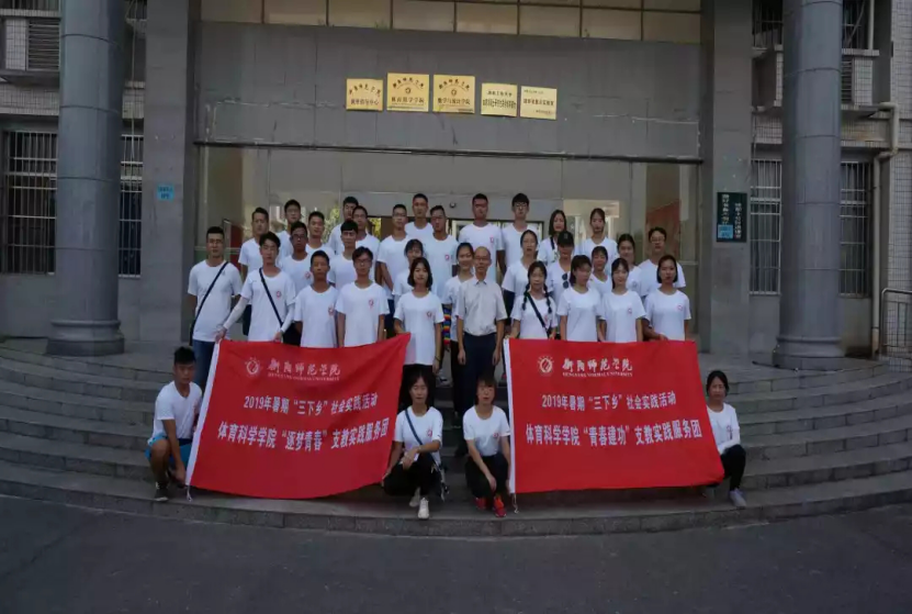 情牵脱贫攻坚  衡师扶贫调研日记（四）