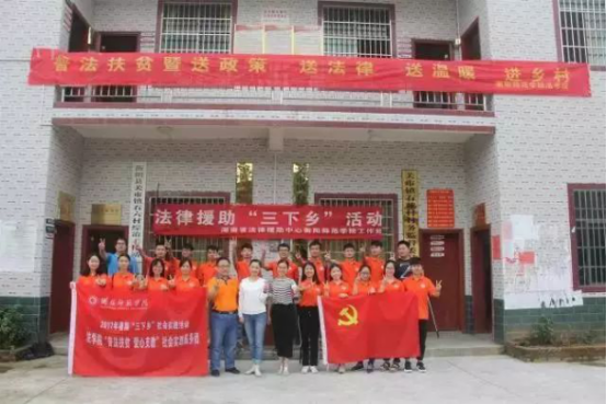 情牵脱贫攻坚  衡师扶贫调研日记（四）