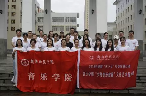 情牵脱贫攻坚  衡师扶贫调研日记（四）