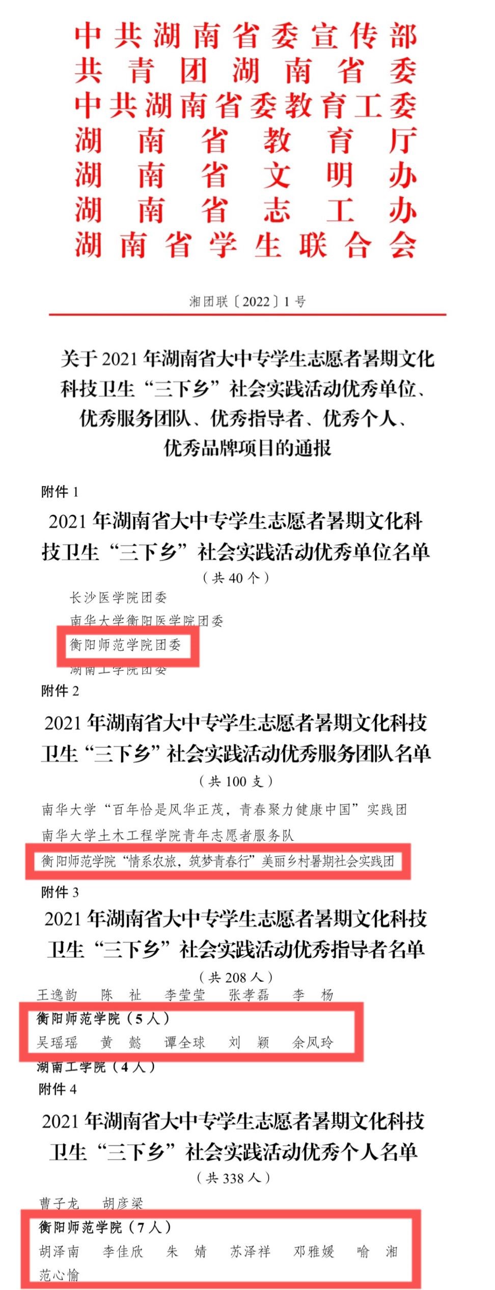 yl8cc永利官网