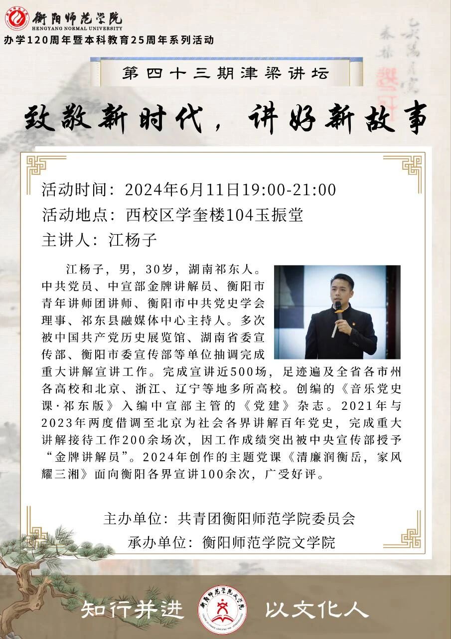 yl8cc永利官网