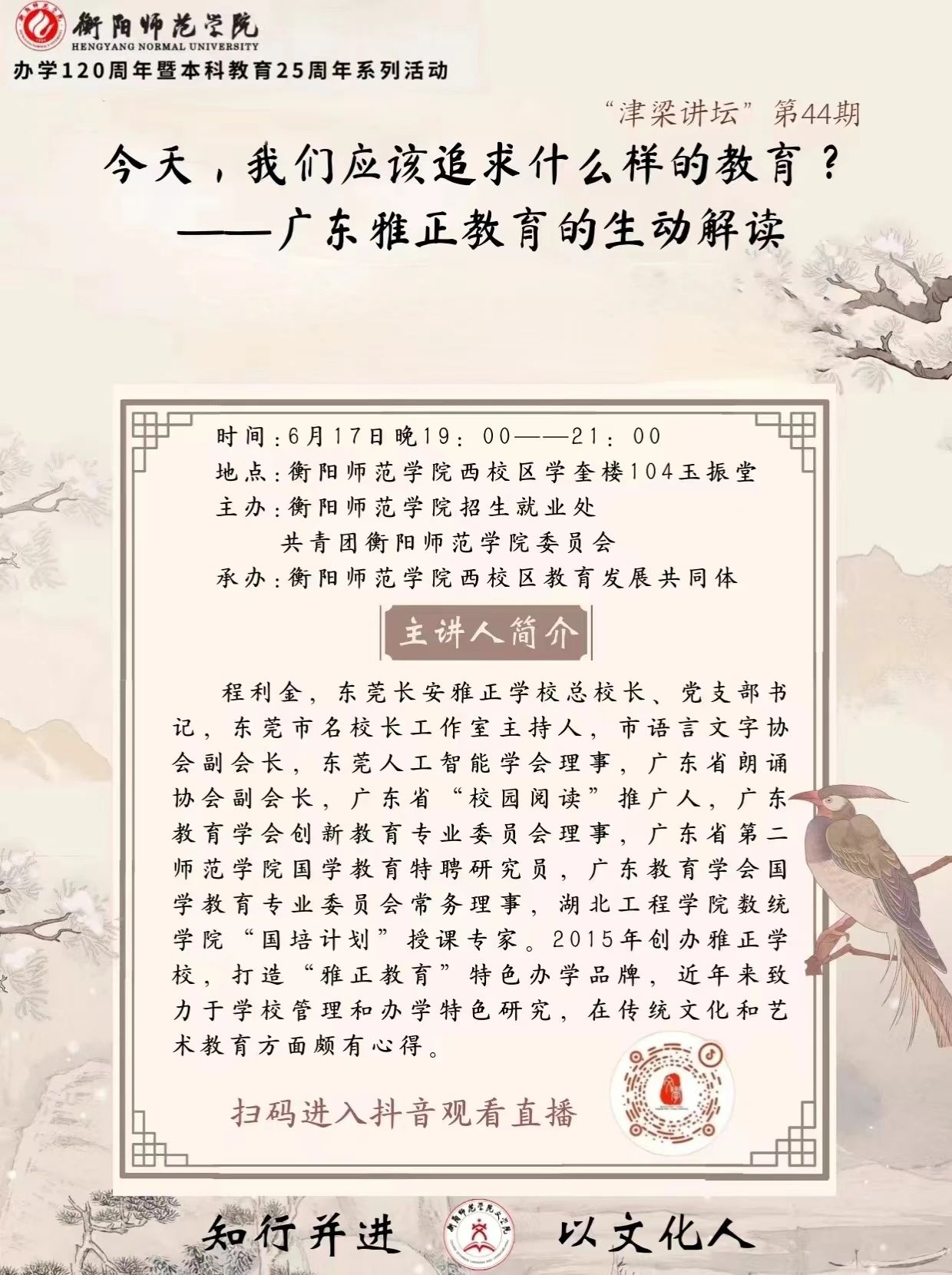 yl8cc永利官网