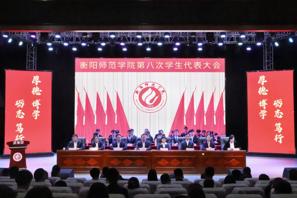 情牵脱贫攻坚  衡师扶贫调研日记（四）