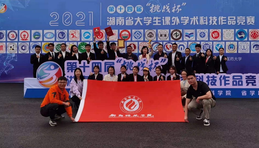 情牵脱贫攻坚  衡师扶贫调研日记（四）