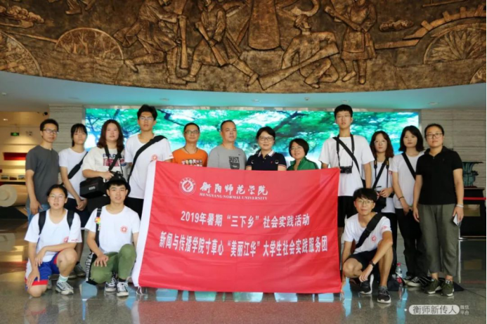情牵脱贫攻坚  衡师扶贫调研日记（四）