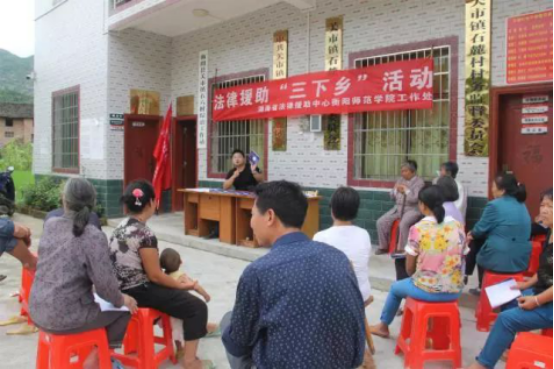 情牵脱贫攻坚  衡师扶贫调研日记（四）