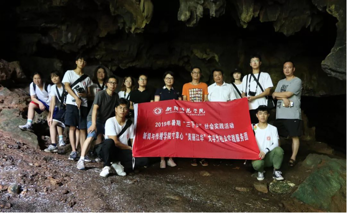 情牵脱贫攻坚  衡师扶贫调研日记（四）