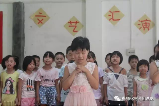 情牵脱贫攻坚  衡师扶贫调研日记（四）