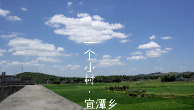 情牵脱贫攻坚  衡师扶贫调研日记（四）