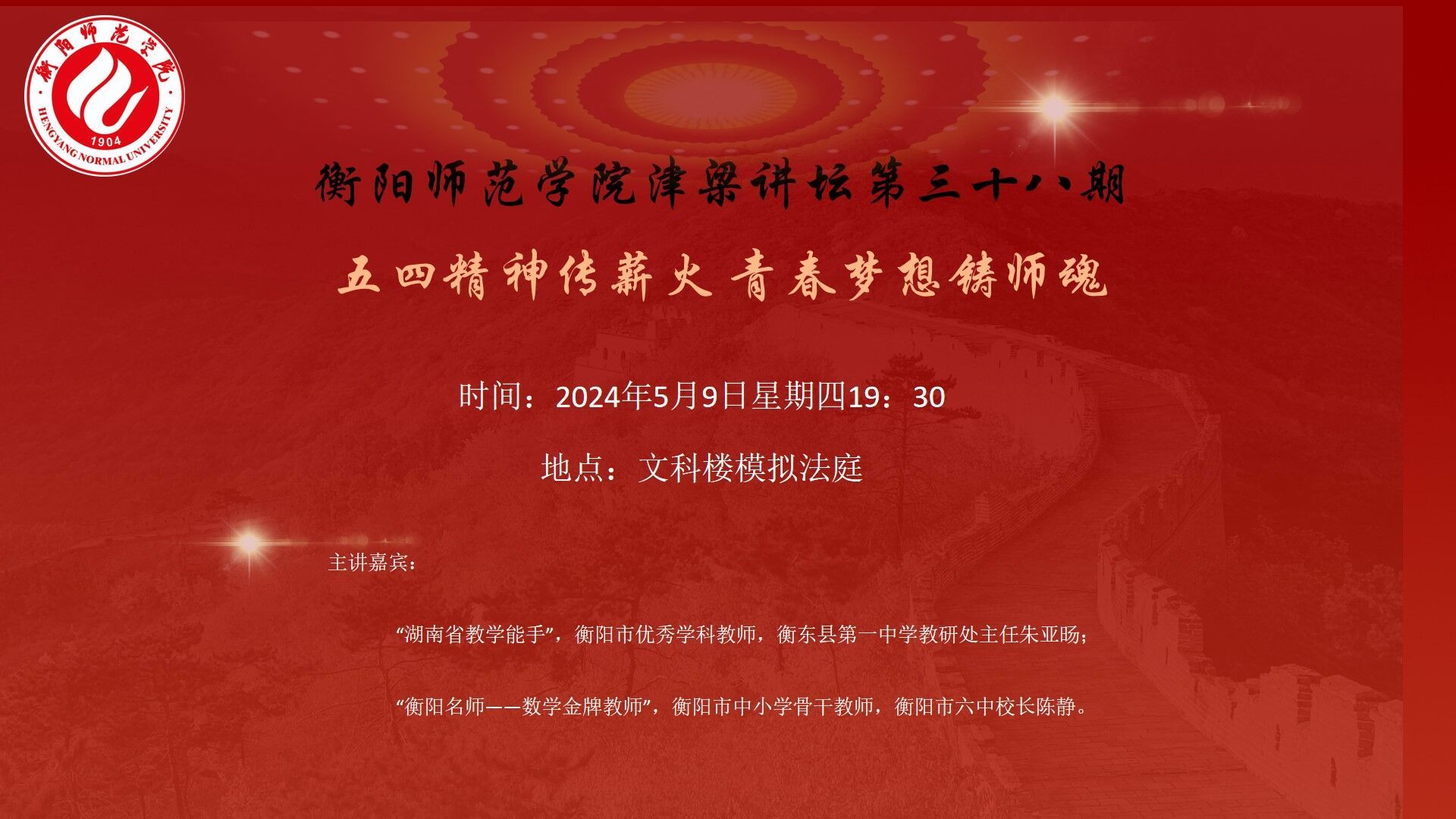yl8cc永利官网