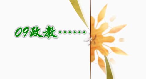 情牵脱贫攻坚  衡师扶贫调研日记（四）