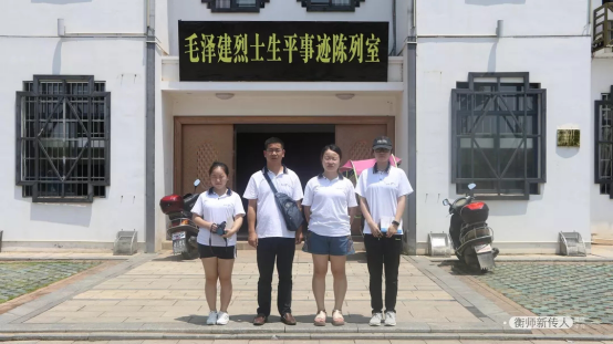 情牵脱贫攻坚  衡师扶贫调研日记（四）