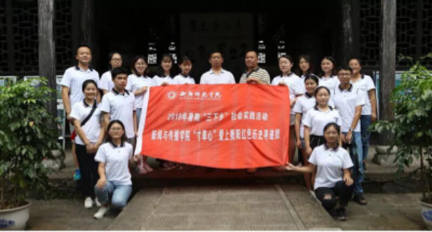 情牵脱贫攻坚  衡师扶贫调研日记（四）