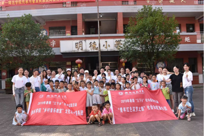 情牵脱贫攻坚  衡师扶贫调研日记（四）