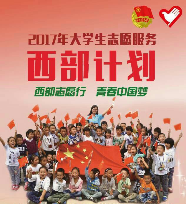 情牵脱贫攻坚  衡师扶贫调研日记（四）