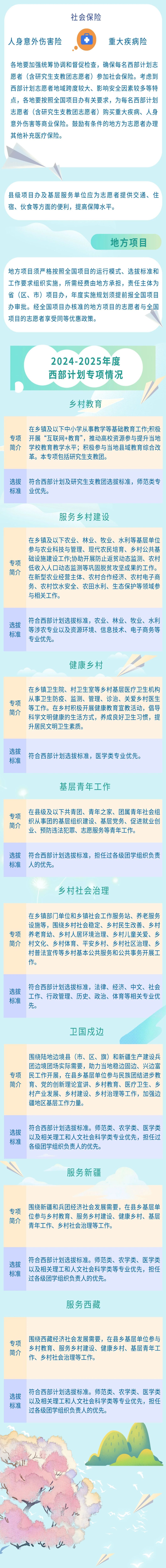 yl8cc永利官网