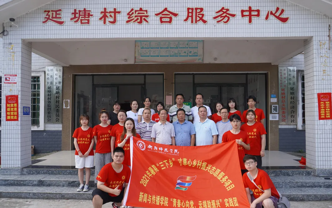 情牵脱贫攻坚  衡师扶贫调研日记（四）