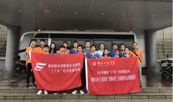 情牵脱贫攻坚  衡师扶贫调研日记（四）