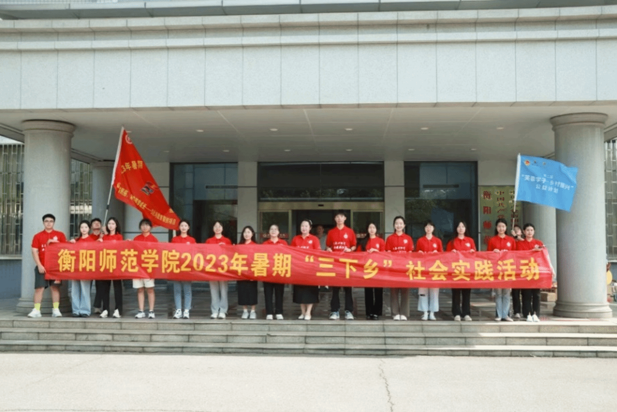 情牵脱贫攻坚  衡师扶贫调研日记（四）