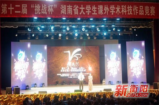情牵脱贫攻坚  衡师扶贫调研日记（四）