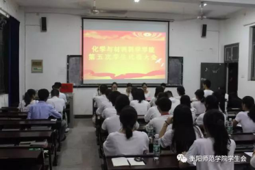 情牵脱贫攻坚  衡师扶贫调研日记（四）