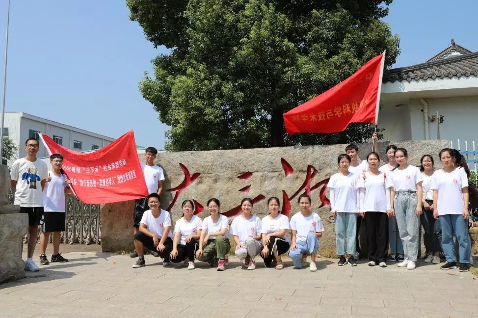 情牵脱贫攻坚  衡师扶贫调研日记（四）