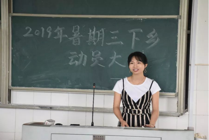 情牵脱贫攻坚  衡师扶贫调研日记（四）