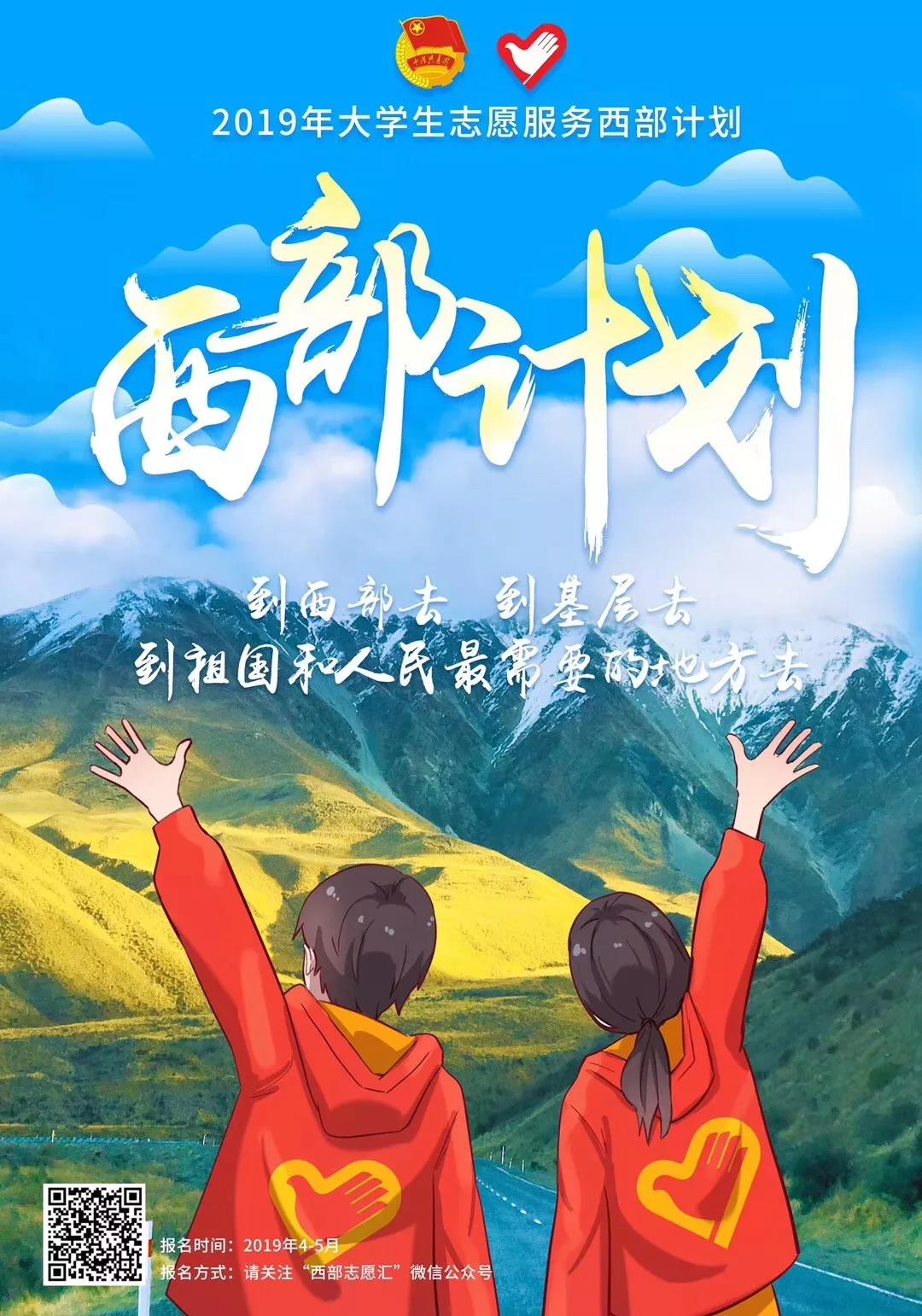 情牵脱贫攻坚  衡师扶贫调研日记（四）