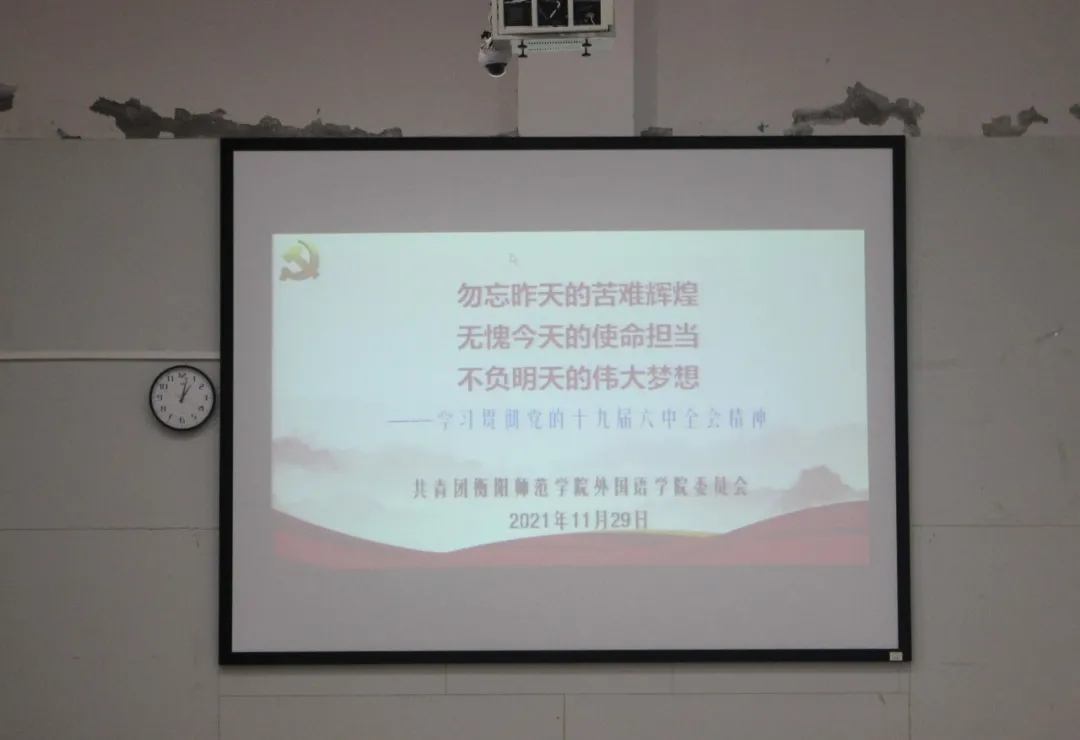 情牵脱贫攻坚  衡师扶贫调研日记（四）