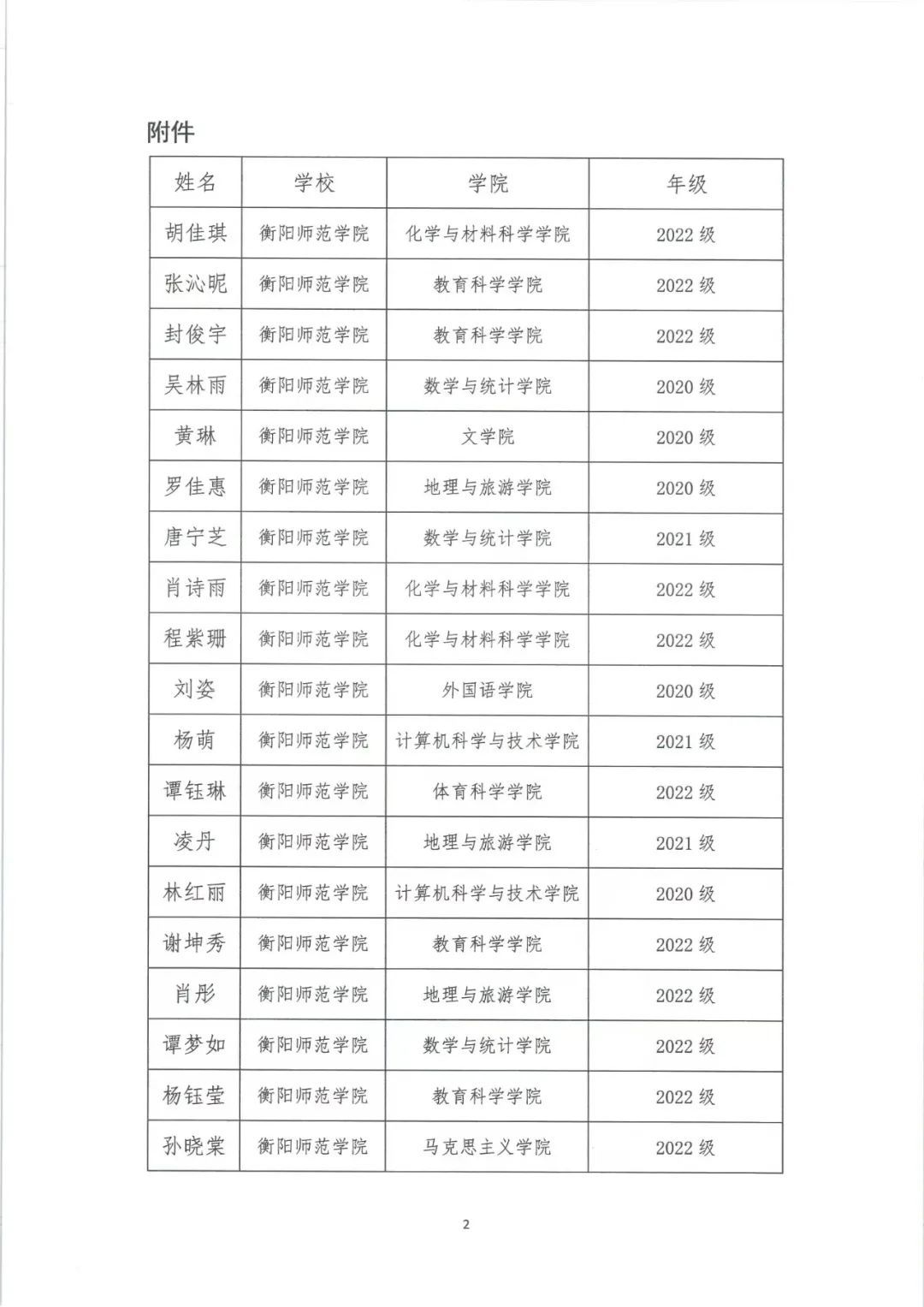 yl8cc永利官网