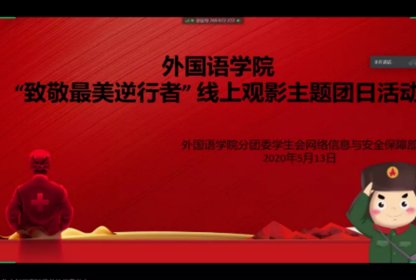 情牵脱贫攻坚  衡师扶贫调研日记（四）
