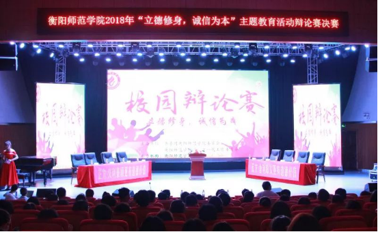 情牵脱贫攻坚  衡师扶贫调研日记（四）