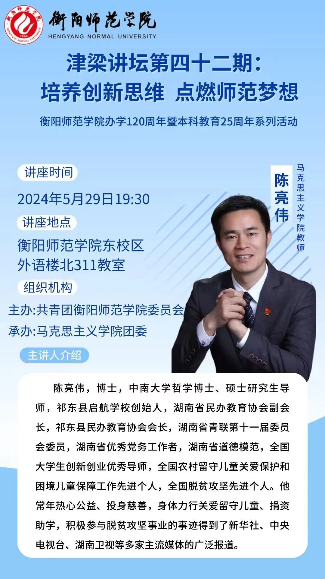 yl8cc永利官网