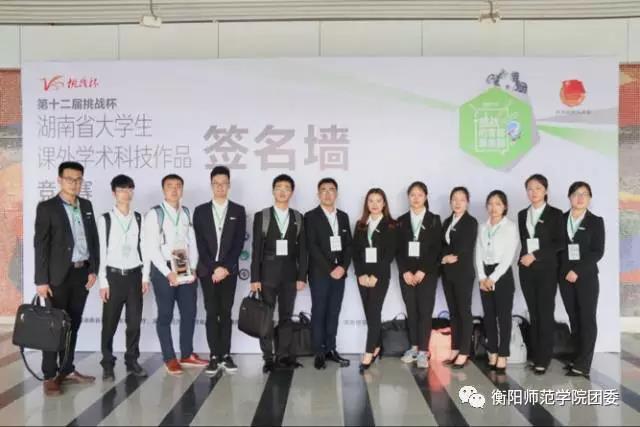 情牵脱贫攻坚  衡师扶贫调研日记（四）
