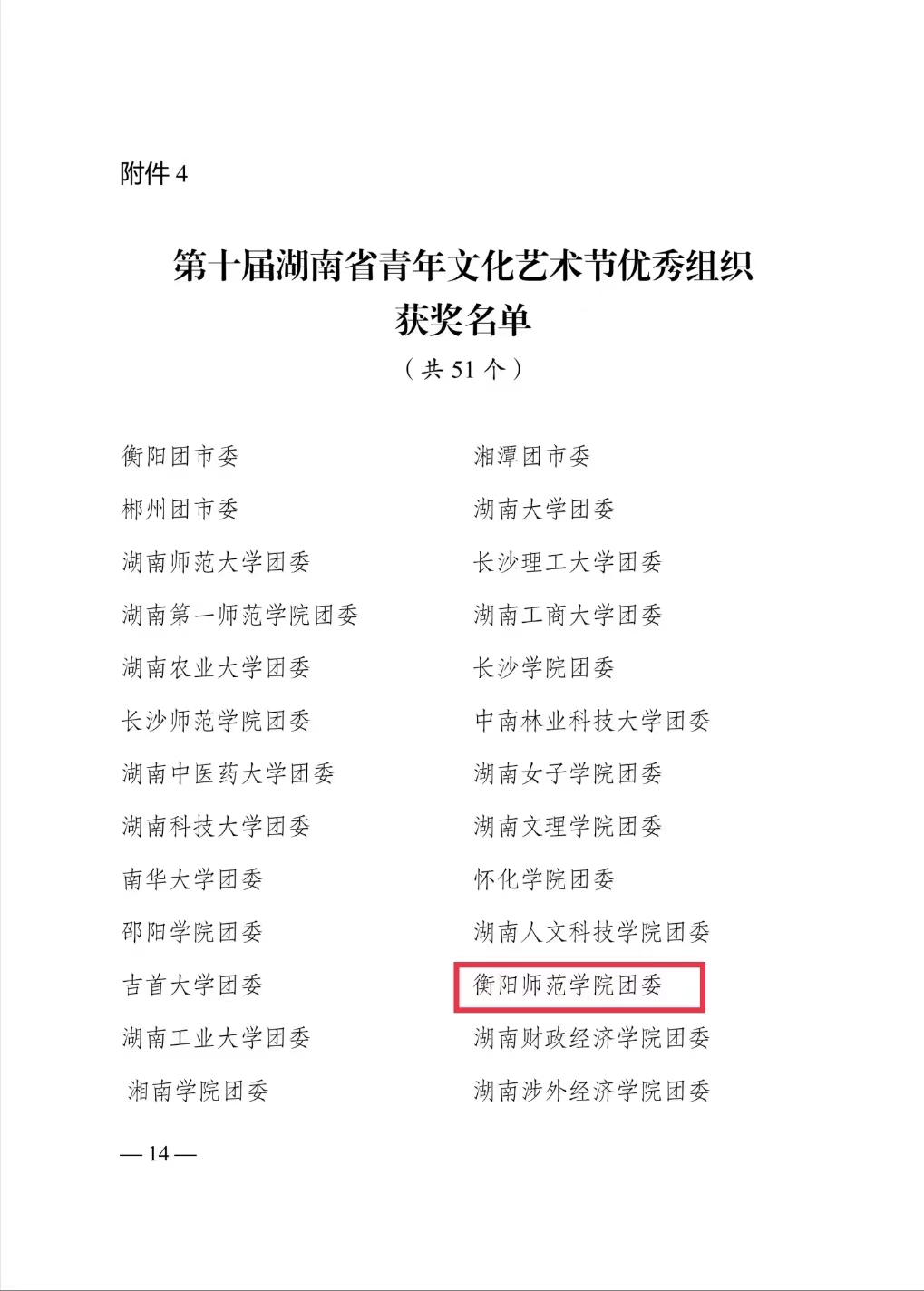 yl8cc永利官网