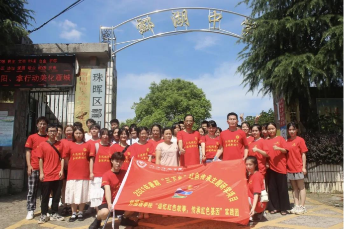情牵脱贫攻坚  衡师扶贫调研日记（四）