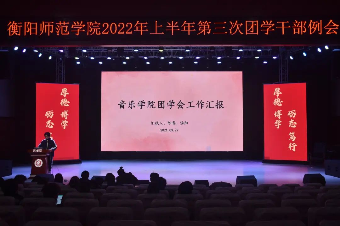 情牵脱贫攻坚  衡师扶贫调研日记（四）