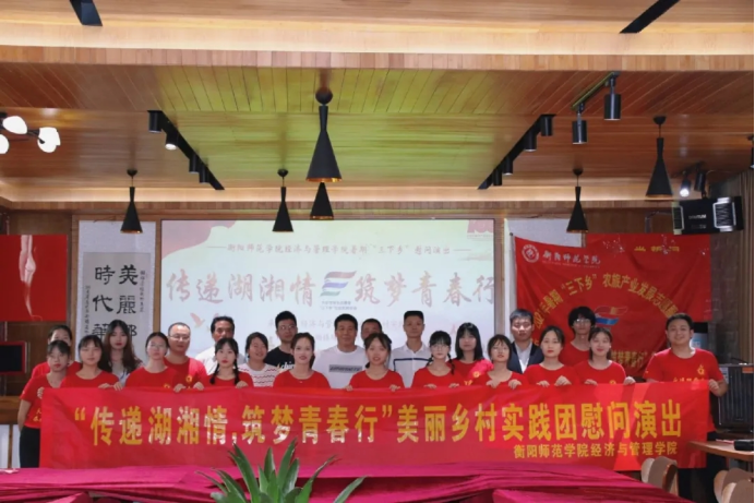 情牵脱贫攻坚  衡师扶贫调研日记（四）