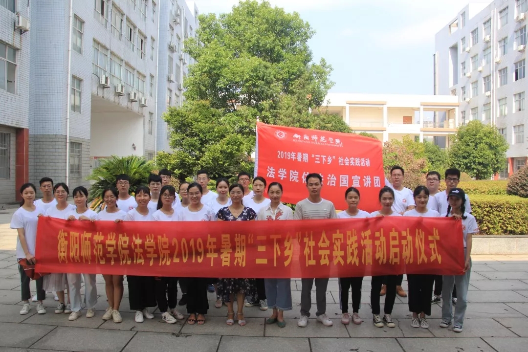 情牵脱贫攻坚  衡师扶贫调研日记（四）