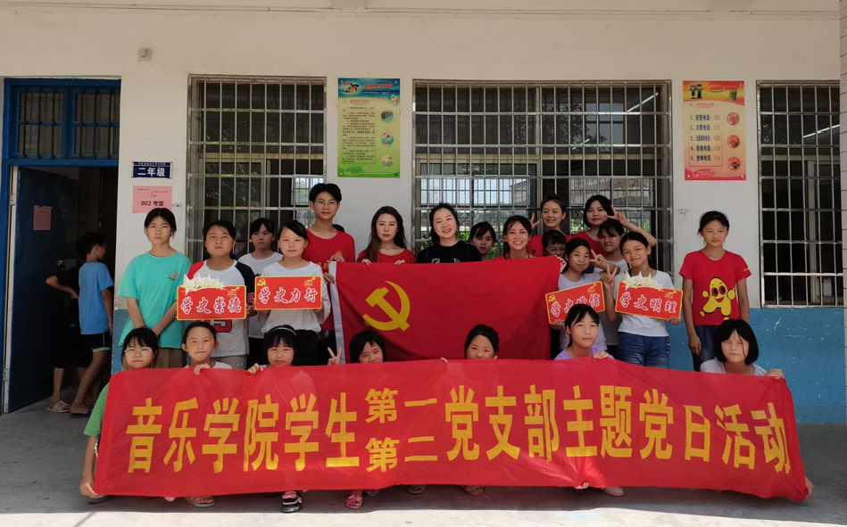 情牵脱贫攻坚  衡师扶贫调研日记（四）