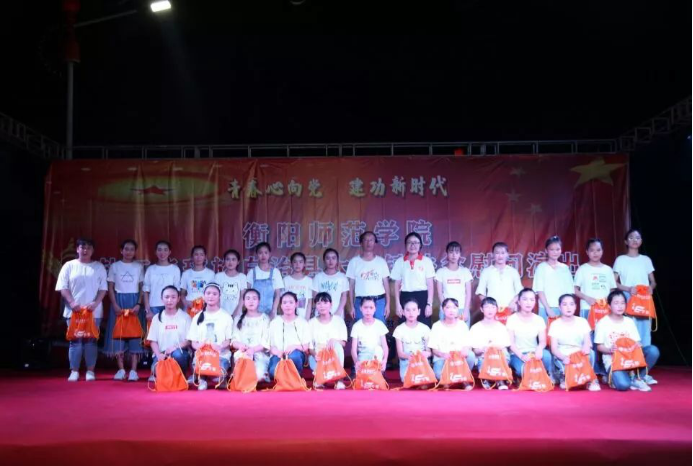 情牵脱贫攻坚  衡师扶贫调研日记（四）