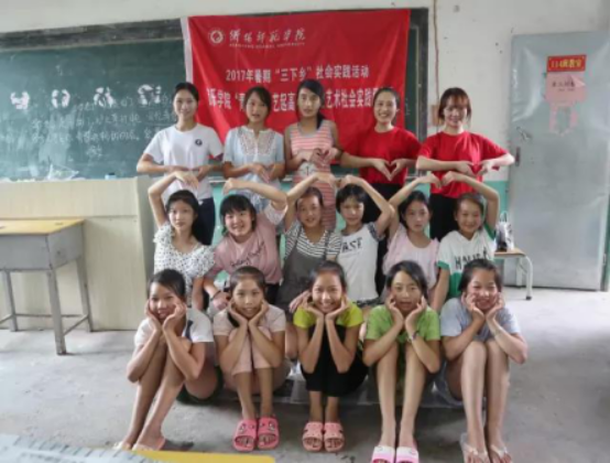 情牵脱贫攻坚  衡师扶贫调研日记（四）