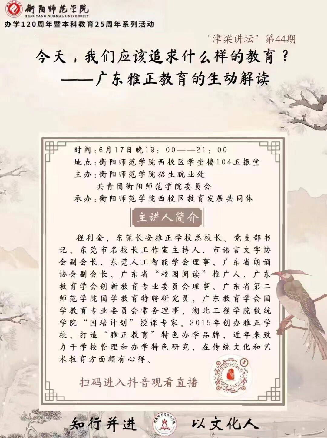 yl8cc永利官网