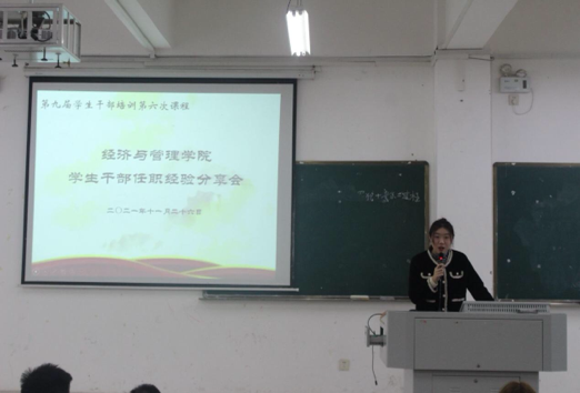 情牵脱贫攻坚  衡师扶贫调研日记（四）