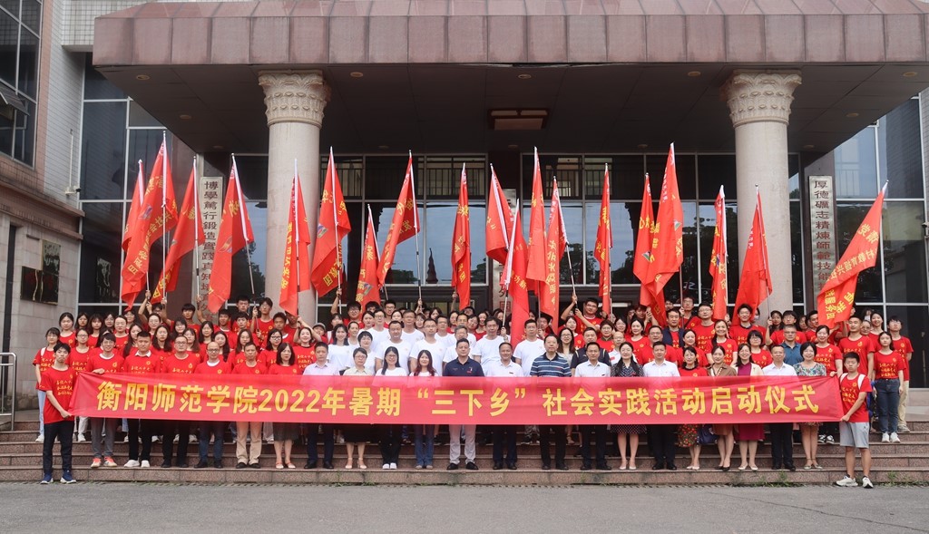 情牵脱贫攻坚  衡师扶贫调研日记（四）