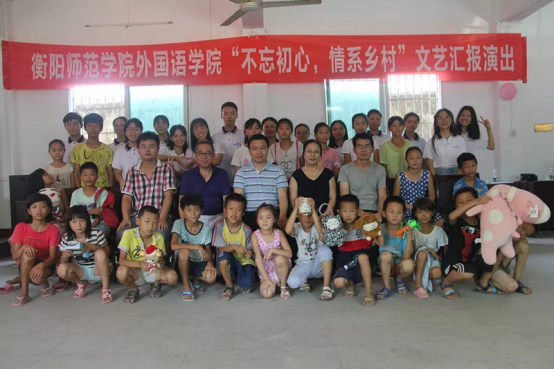 情牵脱贫攻坚  衡师扶贫调研日记（四）