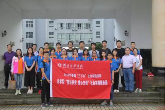 情牵脱贫攻坚  衡师扶贫调研日记（四）