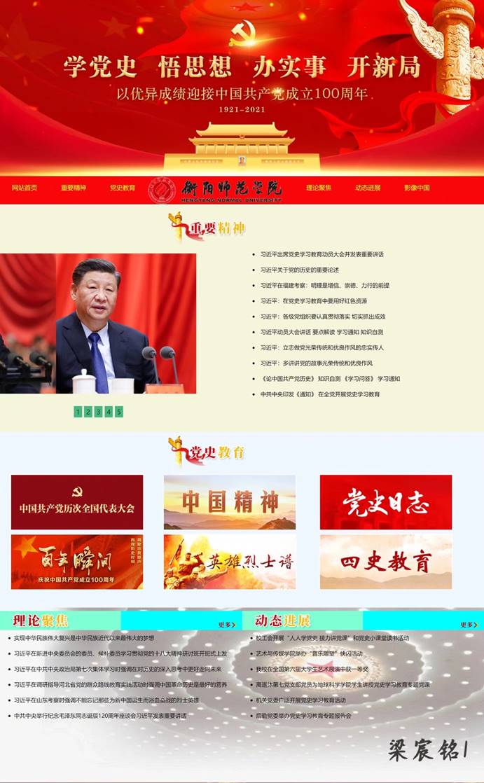 yl8cc永利官网