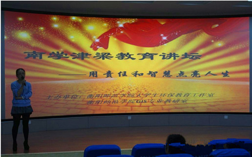 yl8cc永利官网