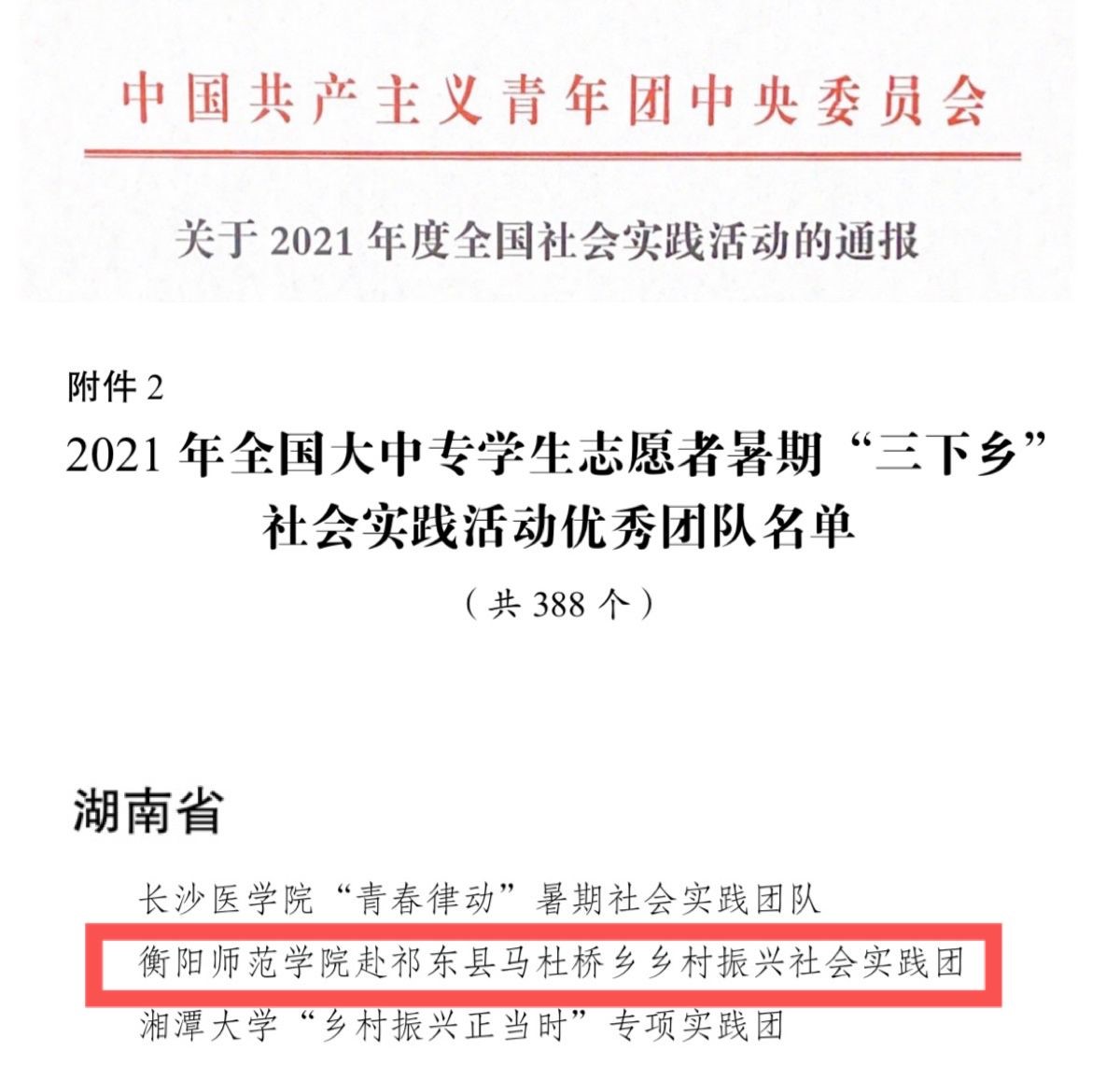 yl8cc永利官网